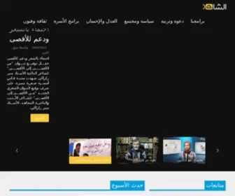 Chahed.tv(بوابة العدل والإحسان) Screenshot