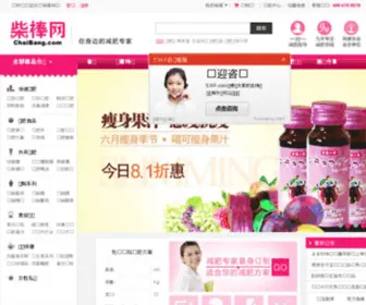 Chaibang.com.cn(Chaibang) Screenshot