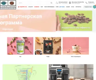 Chaibuket.ru(Chaibuket) Screenshot