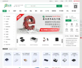 Chaic.com(查IC网) Screenshot