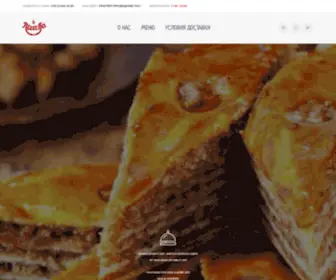Chaihanapiala.ru(Чайхана Пиала) Screenshot