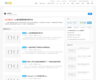 Chaihongjun.me(柴宏俊web技术笔记) Screenshot