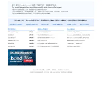 Chaijiebao.com(顶盛网) Screenshot