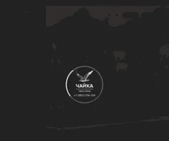 Chaika22.ru(Парк) Screenshot