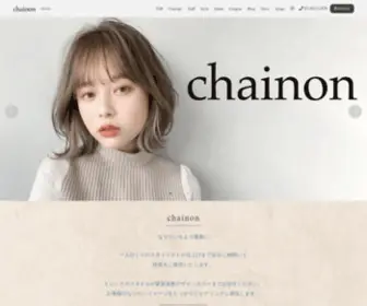 Chainon-Hairsalon.com(Chainon) Screenshot