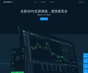 Chainuptech.com(钱包系统) Screenshot