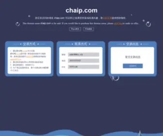 Chaip.com(chaip) Screenshot