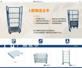 Chairborne.cn(辽宁创德机械设备有限公司) Screenshot