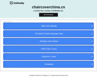 Chaircoverchina.cn(Chair Covers) Screenshot