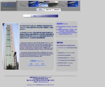 Chairman-Emi.com(CO., LTD) Screenshot