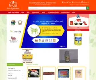 Chaitanyabrahma.com(Online shopping portal) Screenshot