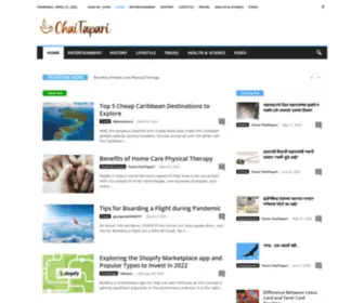 Chaitapari.com(Chai Tapari) Screenshot