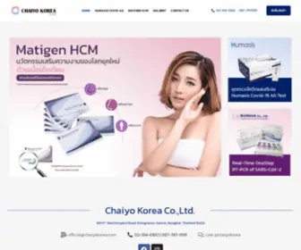 Chaiyokorea.com(Chaiyo Korea) Screenshot