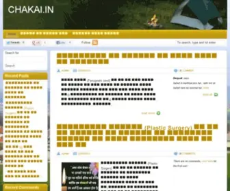Chakai.in(Chakai) Screenshot