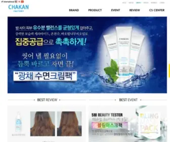 Chakanfactory.com(착한팩토리) Screenshot