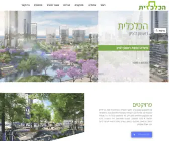 Chakar.co.il(החברה) Screenshot