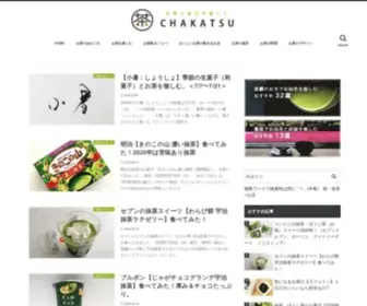 Chakatsu.com(茶活 CHAKATSU) Screenshot