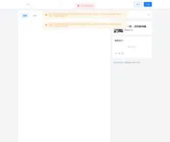 Chake.cn(茶客网) Screenshot