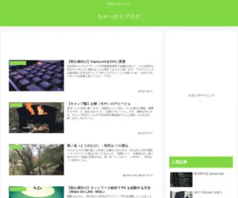 Chakkari.org(Chakkari) Screenshot