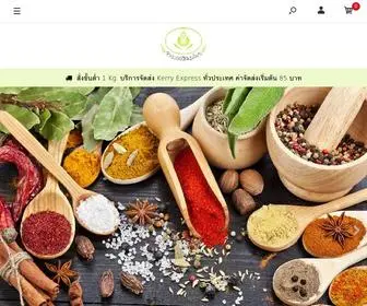 Chakkrawatherb.com(ร้านจักรวรรดิสมุนไพร) Screenshot