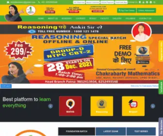 Chakrabartymathclasses.com(Chakrabarty Math Classes) Screenshot