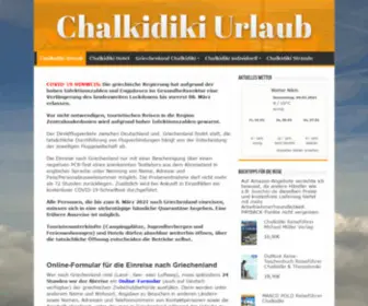 Chalkidiki-Urlaub.info(Top BestSeller) Screenshot