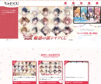 Challe-Kuji.jp(Challe Kuji) Screenshot