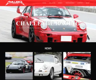 Challenge-Racing.com(チャレンジレーシングサイト) Screenshot