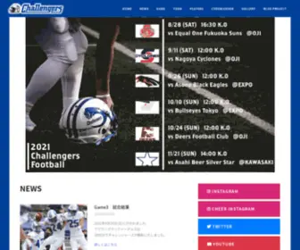 Challengers-Net.com(アサヒ飲料チャレンジャーズ) Screenshot