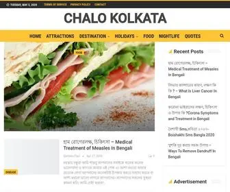Chalokolkata.com(Chalo Kolkata) Screenshot