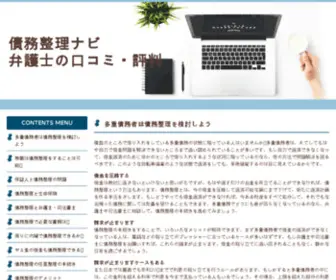 Chamberfour.com(Chamber Four) Screenshot