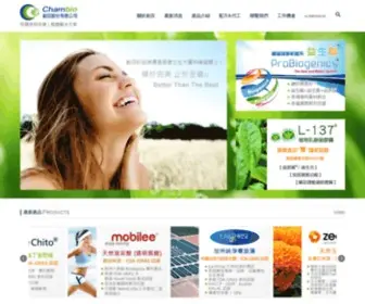 Chambio.com(保健食品原料) Screenshot