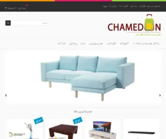 Chamedun.com(旧規格盤) Screenshot