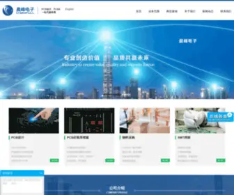 Chamfull-Tech.com(Cis数据库) Screenshot