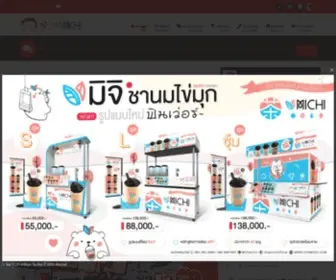 Chamichi.com(ชามิจิ) Screenshot