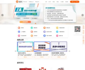 Chamingci.com(查名次) Screenshot