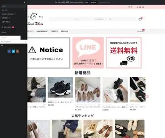 Chamishoes.com(Chami Shoes [ちゃみーシューズ] は韓国靴) Screenshot