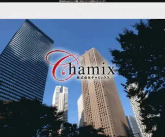Chamix.work(株式会社chamix) Screenshot