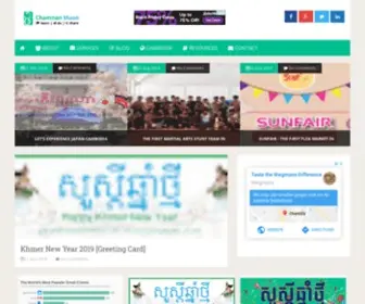 Chamnanmuon.com(Chamnan Muon) Screenshot