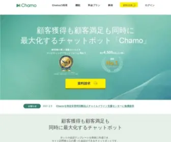 Chamo-Chat.com(Chamo Chat) Screenshot