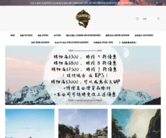 Chamonix.com.hk(HKMTC) Screenshot
