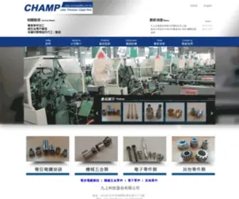 Champ999.com.tw(網站到期公告) Screenshot