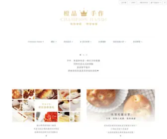 Champion-Hands.com(烘焙材料(網)) Screenshot