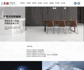 Champion-Taipei.com.tw(台北展示中心) Screenshot