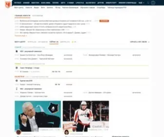 Championat.com(спорт) Screenshot