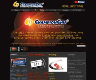 Championchiphk.com(會計繽紛跑2019) Screenshot