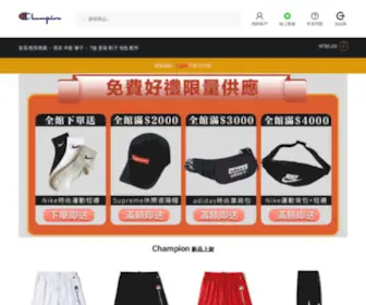 Championtw.com(championtw) Screenshot