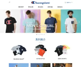 Championusa.com.hk(Champion 香港) Screenshot