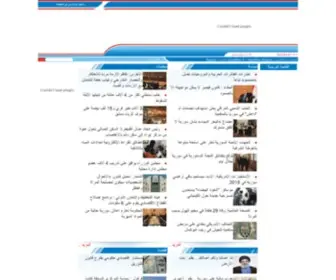 Champress.net(شام برس) Screenshot