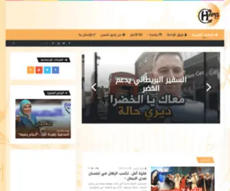 Chamsradio.com(الصفحة الرئيسية) Screenshot